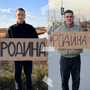 Koles, Paha - Родина (Полная Версия)