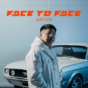 Artur Davletyarov - FACE TO FACE (Полная Версия)