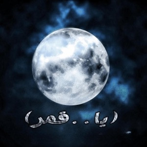 RS-AI - Ты мой свет
