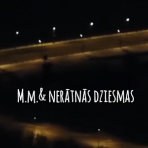 Nerātnās dziesmas, M.M. - Андрюха (Cover)