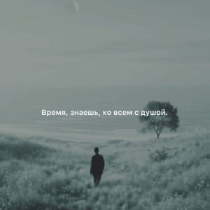 Златенция - Со сроком годности
