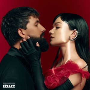 SVOYI - Мама
