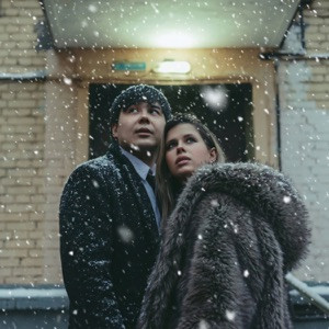 Elvira T, Даник - Падает снег