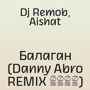 Dj Remob, Aishat - Балаган (Danny Abro REMIX 2026)