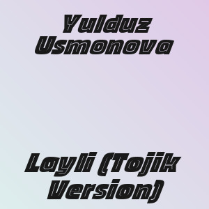 Yulduz Usmonova - Layli (Tojik Version)