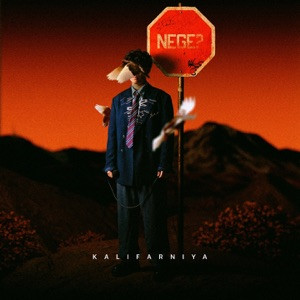 Kalifarniya - Nege?
