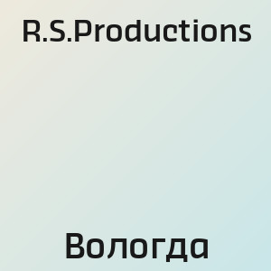 R.S.Productions - Вологда