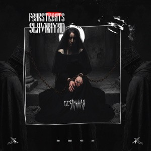 FEARSTbeats, Slavnayad - БЕЗЛУННАЯ