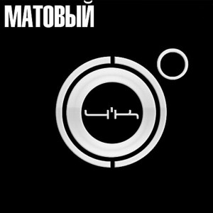 4К - Закипятите булик к подъезду подхожу
