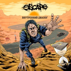 escape - Время