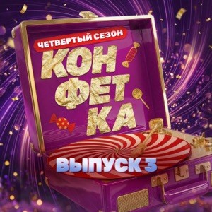 Валерий Сюткин - Я рисую