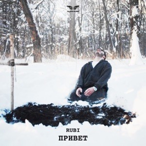 RUBI - Привет