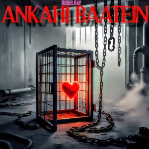 AnnReya - Бей сильней