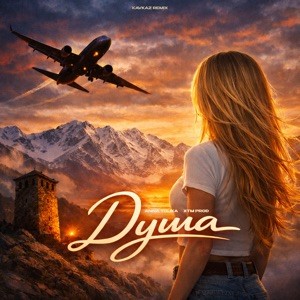 ANNA TOLIKA - Душа (XTM Prod Kavkaz Remix)