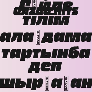 QAZAQ HITS - Сөйле тілім алаңдама тартынба деп шырқаған