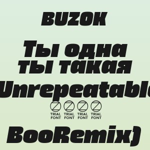 BUZOK - Ты одна ты такая (Unrepeatable 2026 BooRemix)