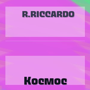 R.Riccardo - Космос