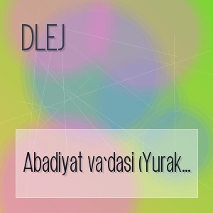 DLEJ - Abadiyat va’dasi (Yurak abadiy tanlov qiladi)