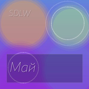 SDLW - Май