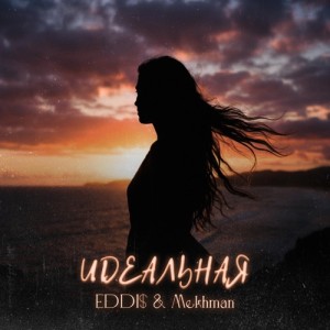 EDDi$, Mekhman - Идеальная
