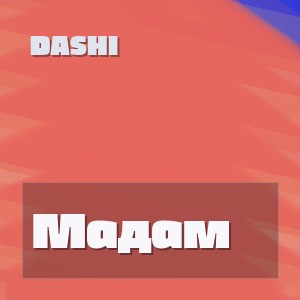 Dashi - Мадам