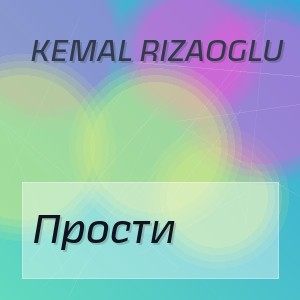 Kemal Rizaoglu - Прости