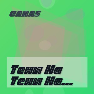 Caras - Тени На Районе (dark city mix 2026)