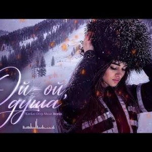 STREFA HITÓW - Ой-ой душа (Kavkaz Deep Music Remix)