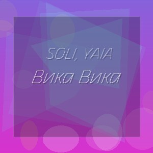 Soli, Yaia - Вика Вика