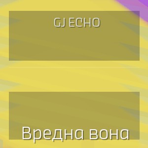 GJ Echo - Вредна вона
