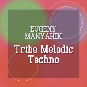 EUGENY MANYAHIN - Tribe Melodic Techno
