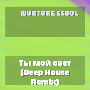 Nurtore Esbol - Ты мой свет (Deep House Remix)