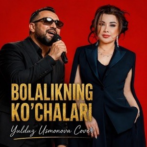 Saloev - Bolaligim Sen Ham Meni Sog'indingmi