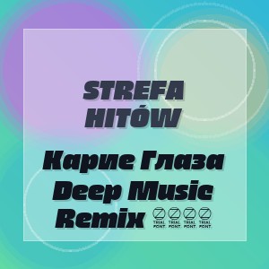 STREFA HITÓW - Карие Глаза Deep Music Remix 2026