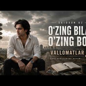 Saidxon UZ - O'zing bilan O'zing Bo'l (Vallomatlar 2)