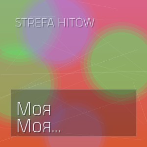 STREFA HITÓW - Моя ревнивая Deep Music Remix