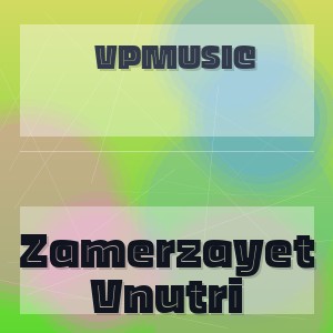 Vpmusic - Zamerzayet Vnutri