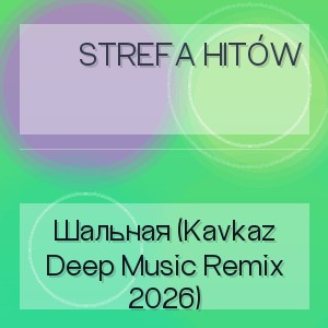 Strefa Hitów - Шальная (Kavkaz Deep Music Remix 2026)