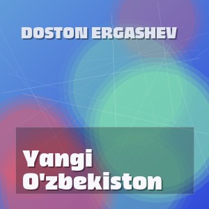 Doston Ergashev - Yangi O'zbekiston