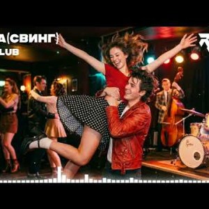 Riff Club - ВОВА