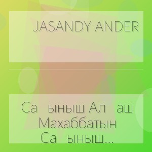 Jasandy Ander - Сағыныш Алғаш Махаббатын Сағынғандар Үшін
