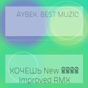Aybek. Best Muzic - ХОЧЕШЬ New 2026 Improved RMX