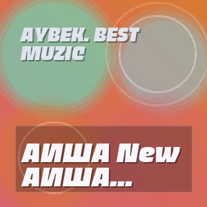 Aybek. Best Muzic - АИША New 2026 Improved 3 RMX