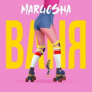 Тина Кузнецова - Ваня