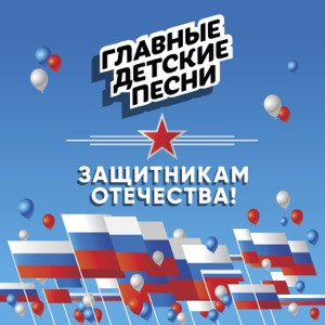 Кирилл Томилин - Письмо Солдату