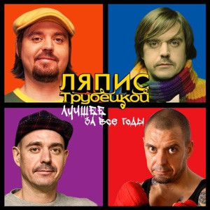 Сергей Орлов - Милая девчонка
