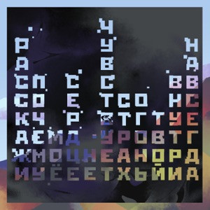 Ярче Солнца - Плёнка (Полная Версия)