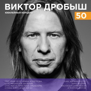 Алексей Хворостян - Я служу России