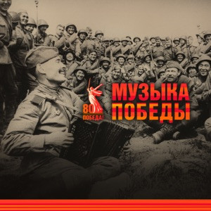 ХАБИБ - Смуглянка