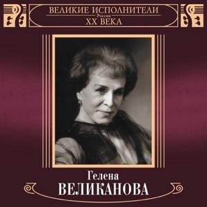 Ебанько - Ландыши (с матом)